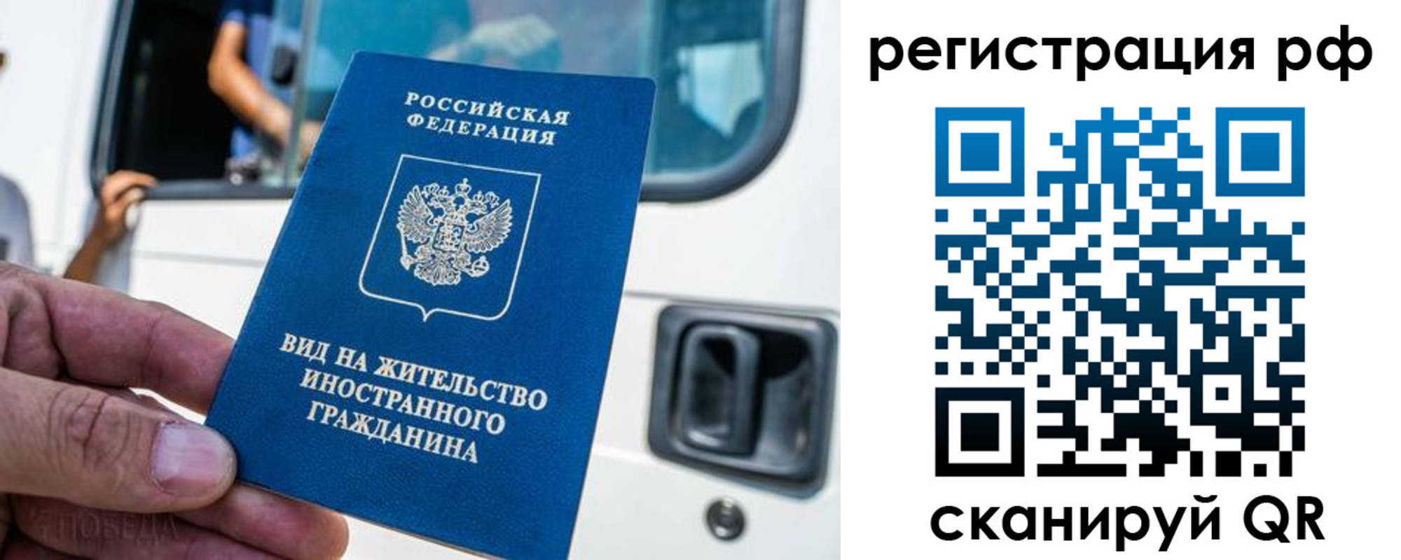 регистрация для дет. сада в Галиче