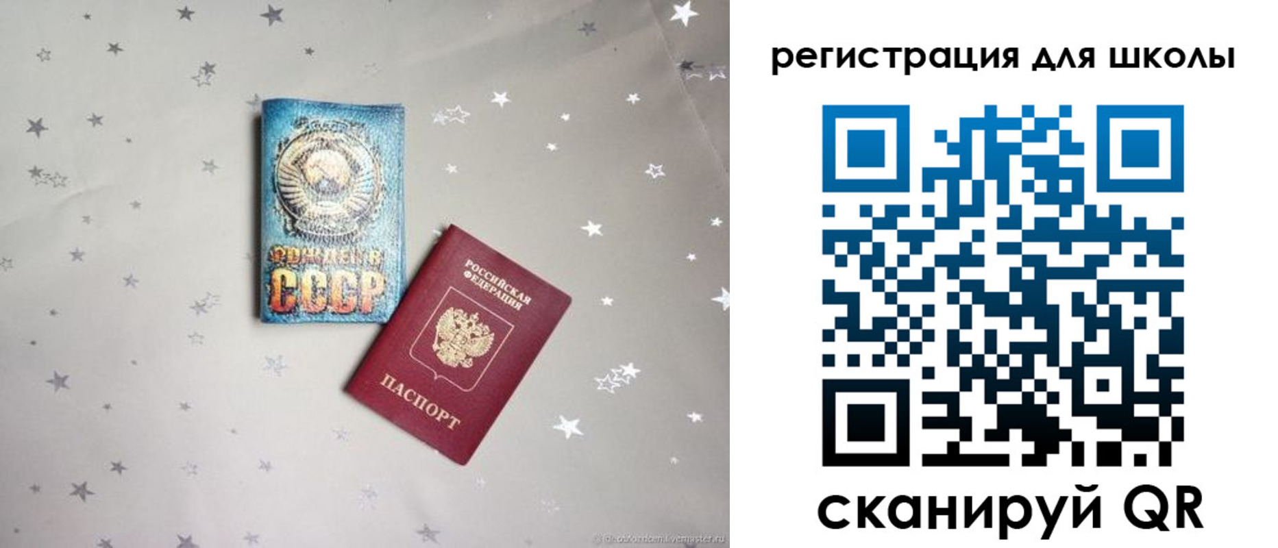 форма 3 в Галиче