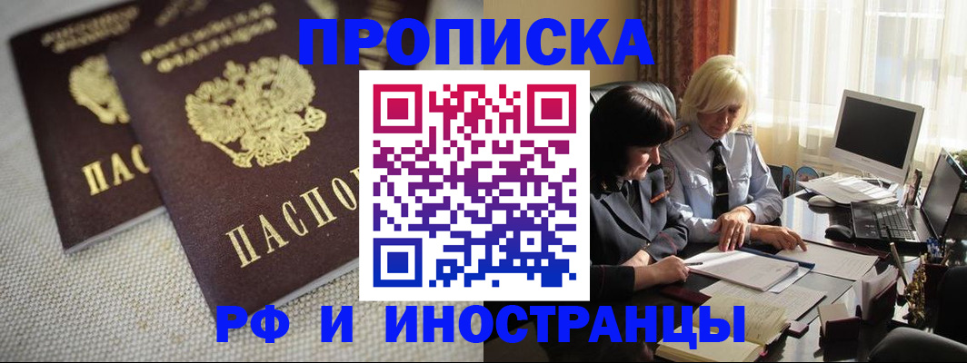 временная регистрация гарантия в Галиче