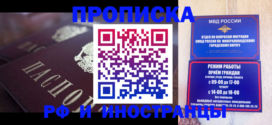 где прописаться в Галиче