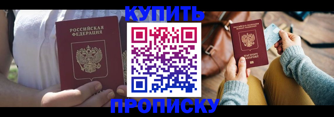 регистрация в Галиче