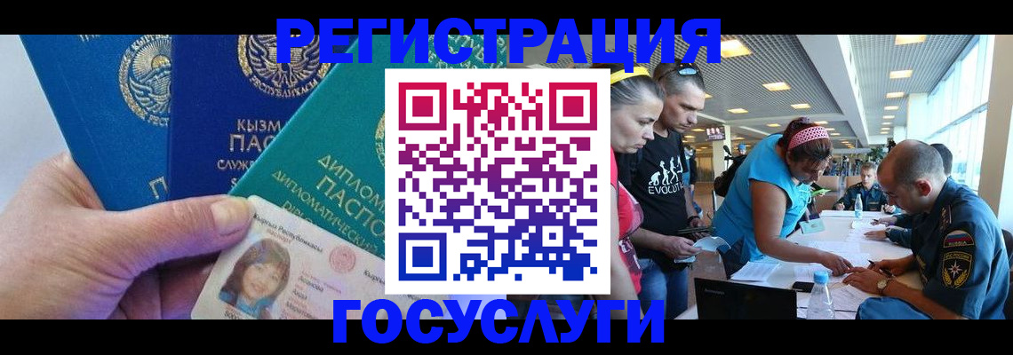 временная регистрация адрес в Галиче