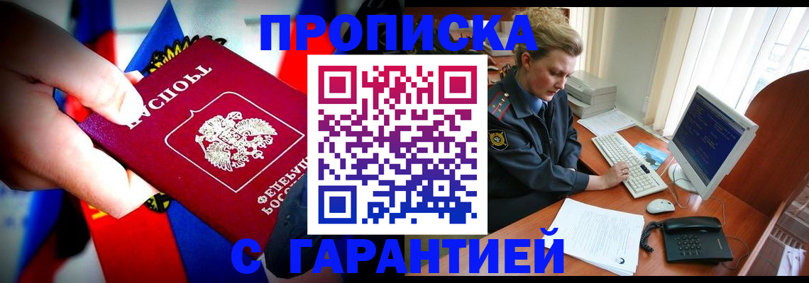 регистрация для дет. сада в Галиче